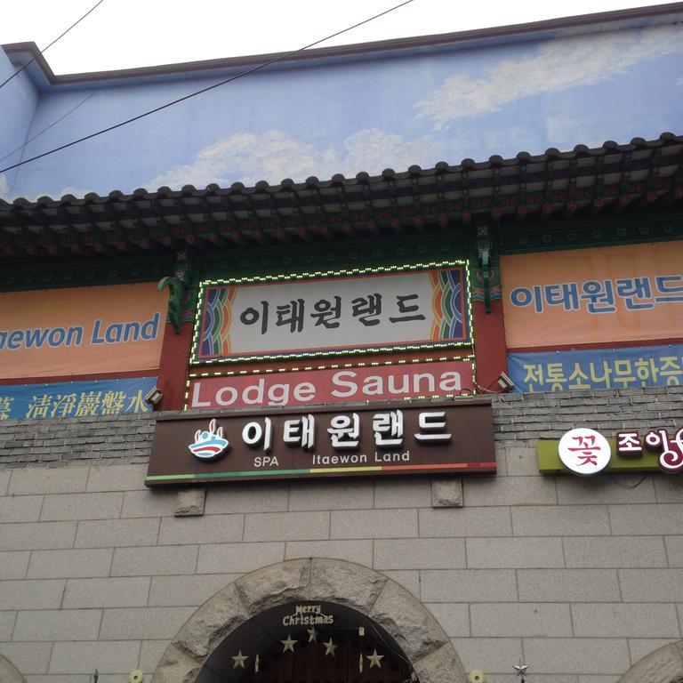 Itaewon Land Spa & Guesthouse โซล ภายนอก รูปภาพ