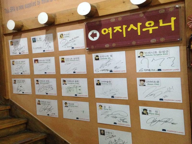 Itaewon Land Spa & Guesthouse โซล ภายนอก รูปภาพ