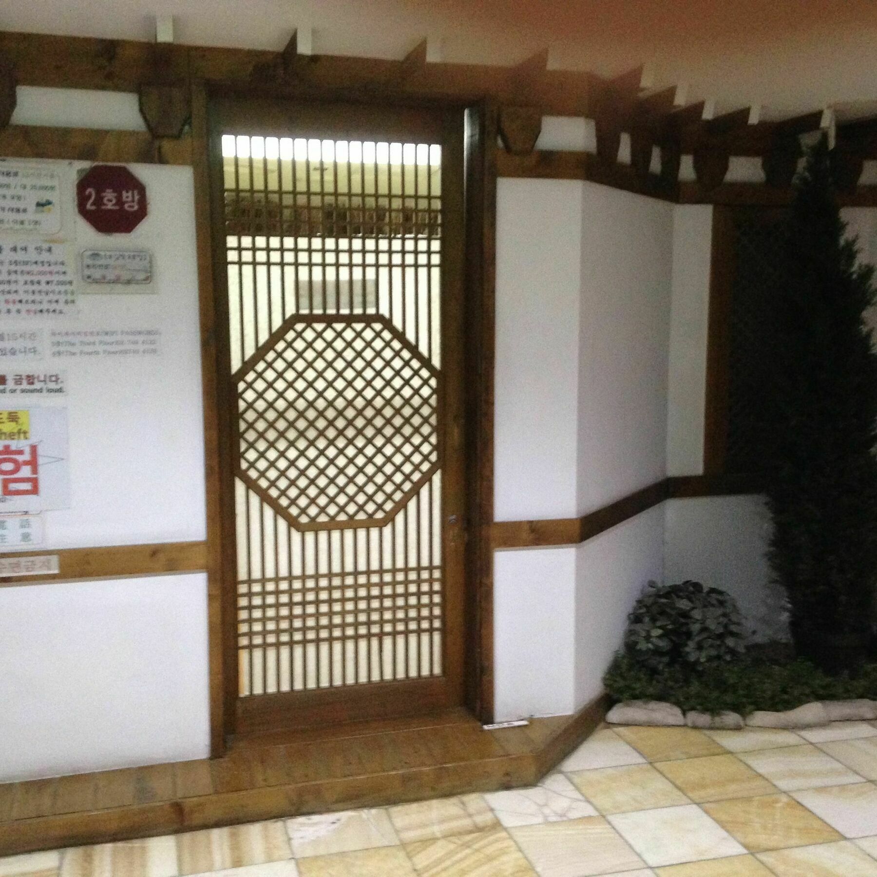 Itaewon Land Spa & Guesthouse โซล ภายนอก รูปภาพ
